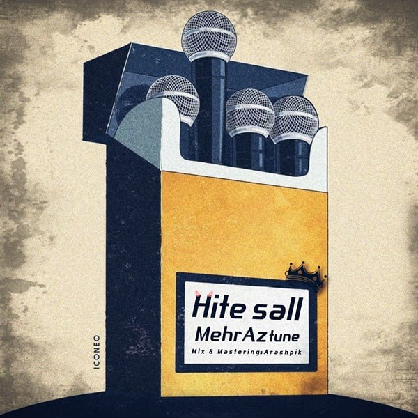 دانلود آهنگ هیته سال دانلود آهنگ هیته سال